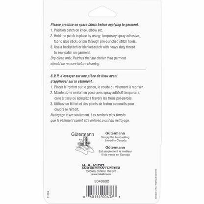 UNIQUE SEWING Suede Patch Beige - 10 x 15cm (4″ x 6″) - 2pcs