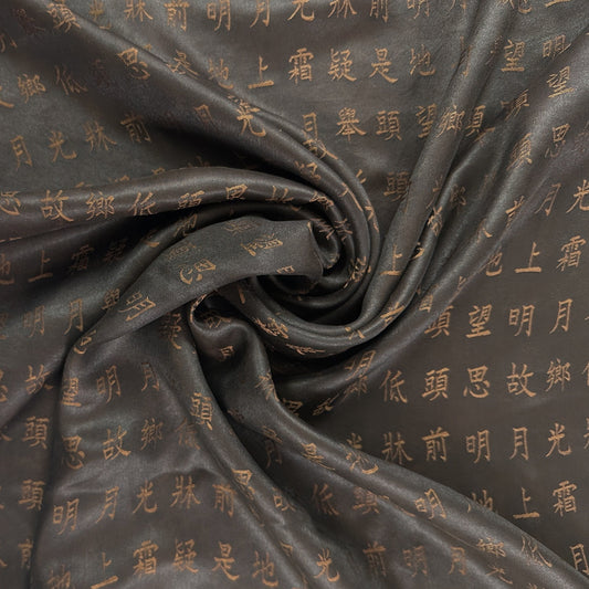 Viscose Twill - Film Studio Deadstock